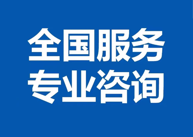 开化封存公积金代提